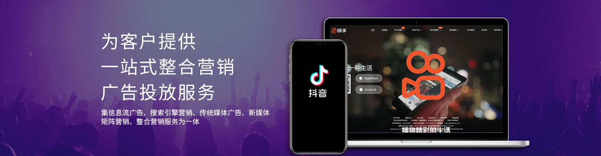 鸠江sem代理